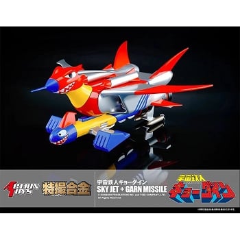 Action Toys Space Ironman Kyodain SKY JET + GARN MISSILE