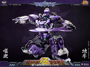 Cang-Toys CT-Chiyou-02X LANDBULL (Limited Version)