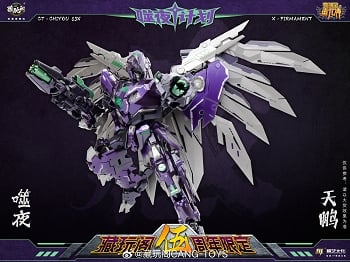 Cang-Toys CT-Chiyou-03X FIRMAMENT (Limited Version)