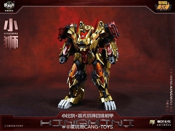 Cang-Toys CY-Mini-04 KINGMINI