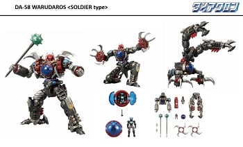 Takara Diaclone Reboot DA-58 WARUDEROS (Soldier Type)