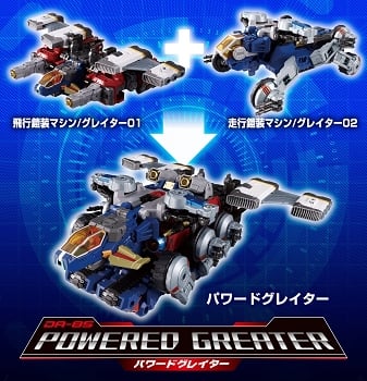 Takara Diaclone Reboot DA-85 POWERED GREATER