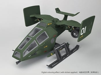 Fans Hobby Vehicle Elite VE-01 AIR EAGLE 