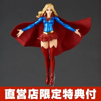 Kaiyodo Revoltech Amazing Yamaguchi DC Comics SUPERGIRL