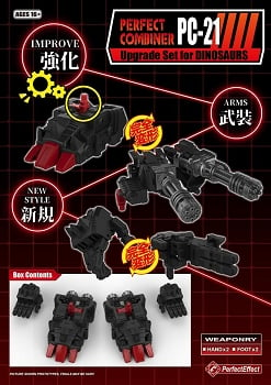 Perfect Effect PC-21 Perfect Combiner Upgrade Kit for POTP Volcanicus