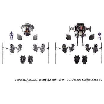 Takara Diaclone TM-23 EX Core & Armament Set 2