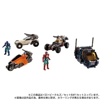 Takara Diaclone Reboot Diaclone <D> Vehicles Set 6