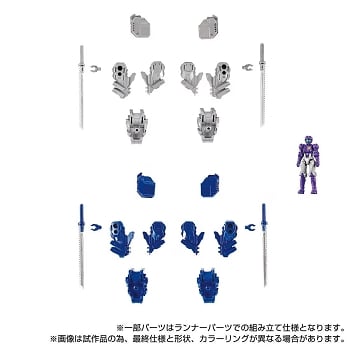 Takara Diaclone Extra Armament Pack 2