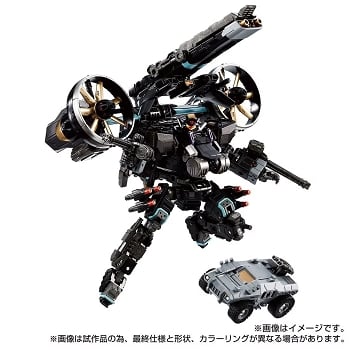 Takara Diaclone Reboot Tactical Mover GARUDA VERSAULTER (Gyro Lifter Unit) Raven