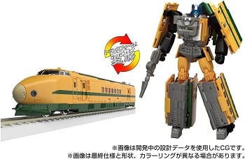 Takara Tomy - Transformers Masterpiece MPG-08 TRAINBOT YAMABUKI