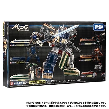 Takara Tomy - Transformers Masterpiece MPG-06S TRAINBOT KAEN / RAIDEN BOX SET