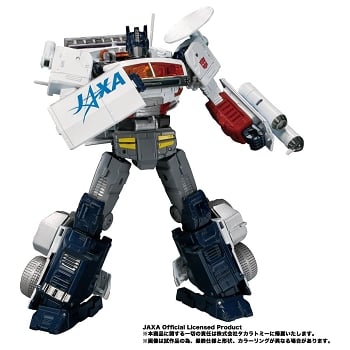 Takara Transformers LUNA CRUISER PRIME