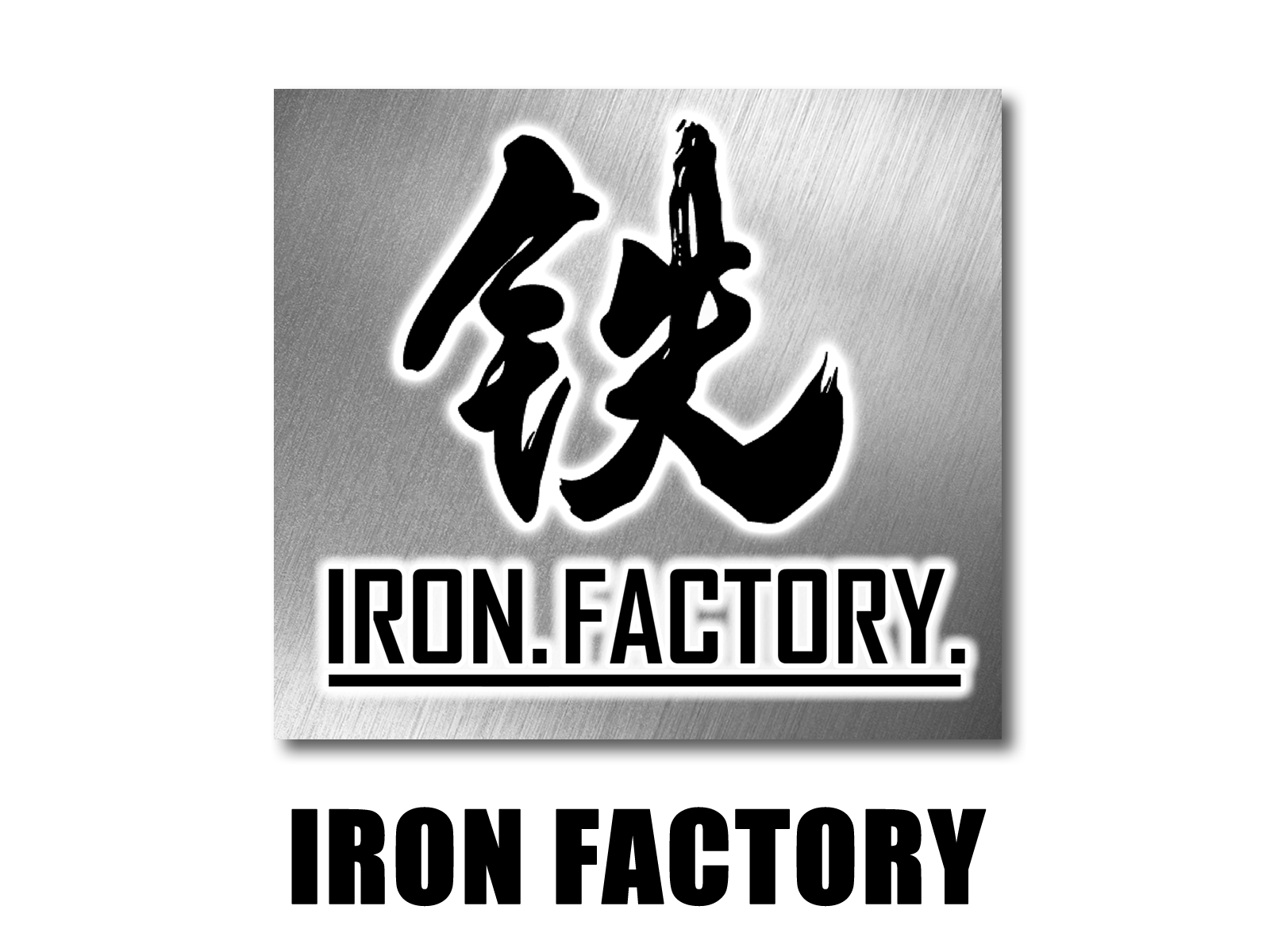 Iron Factory